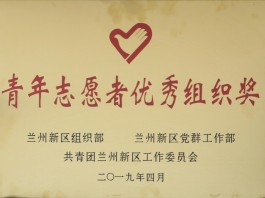 ����־Ը��������֯��